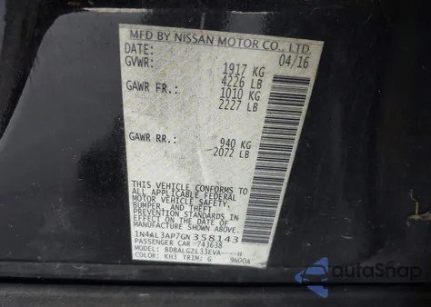 2016 Nissan Altima 2.5 S из США, поврежденный, VIN 1N4AL3AP7GN358143